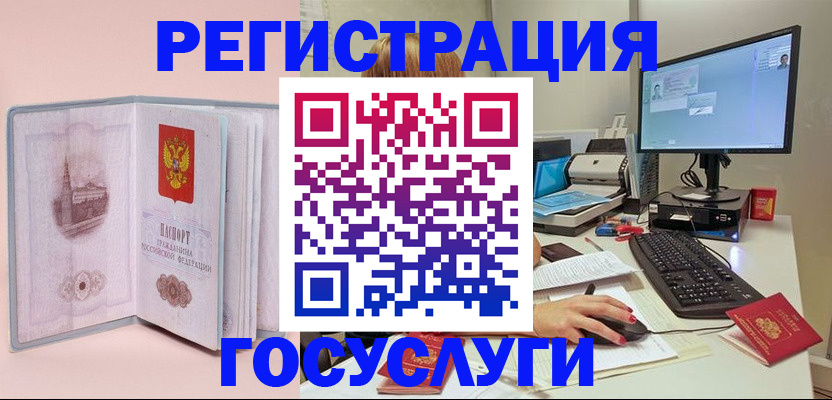 прописка в квартире в Ардоне